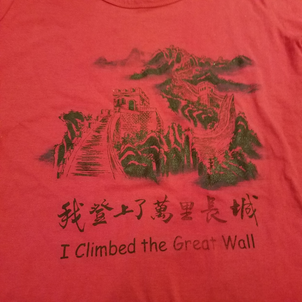 Great‎ Wall of China Red Longmaiyuan Womens Souvenir Tee Medium